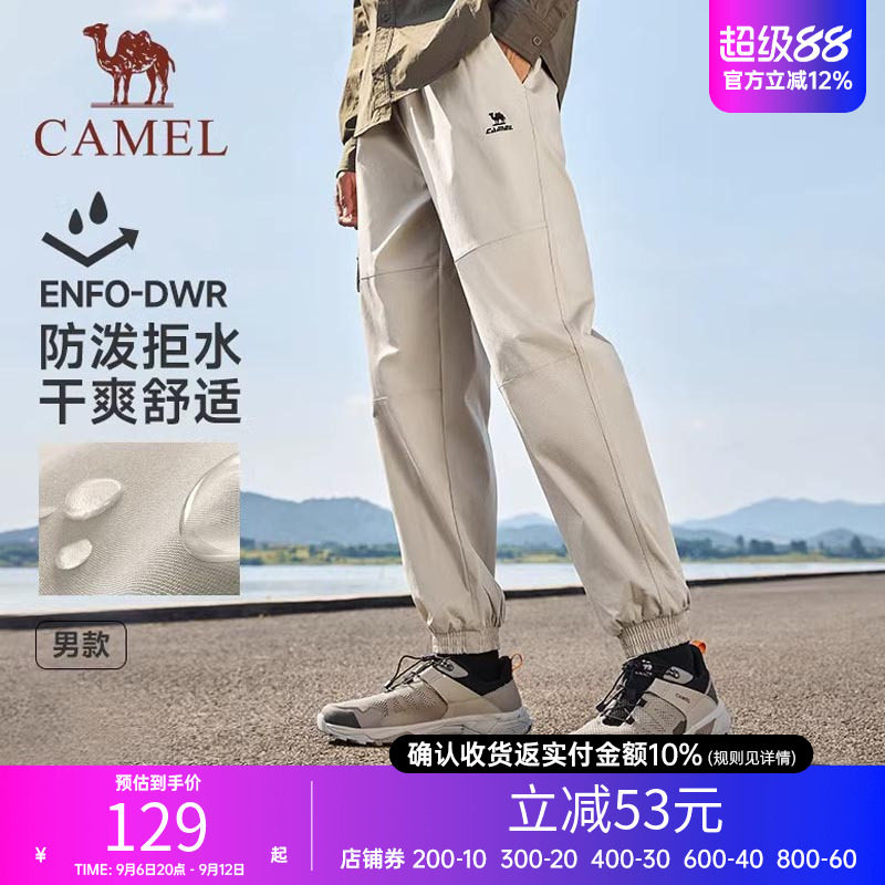 骆驼户外休闲裤男女情侣款运动工装裤防水休闲宽松梭织长裤束脚裤