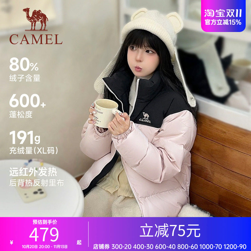 骆驼火炉3.0羽绒服男女同款秋冬80%绒子保暖面包羽绒服日常通勤