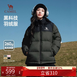 【骆驼火山】羽绒服2.0男女冬季新款黑色百搭加厚连帽面包服外套