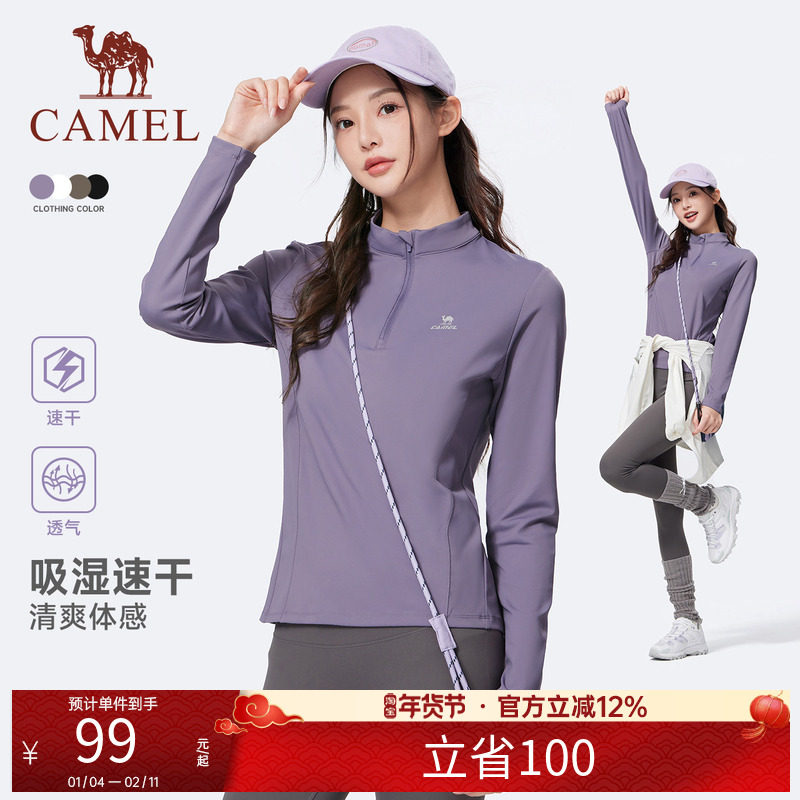 骆驼三防T神运动短袖T恤2025夏季棉感男女款防水防晒防污宽松上衣