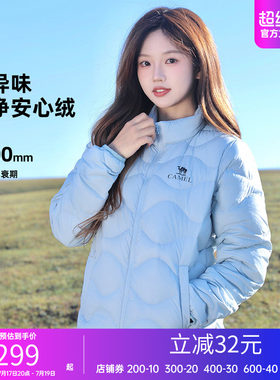 骆驼女装轻薄立领羽绒服冬季新款90绒鸭绒防风菱格羽绒外套男