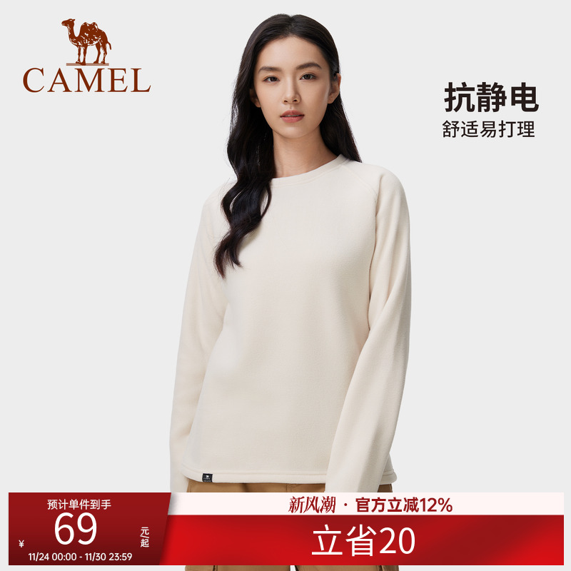 骆驼户外抓绒衣女春秋加绒长袖T恤摇粒绒上衣男圆领防静电卫衣