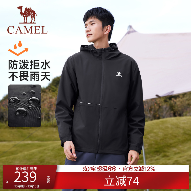 骆驼运动夹克连帽外套男女新款加绒保暖户外防风防雨单层登山服