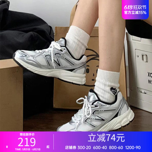 追寻慢跑鞋复古休闲鞋女子