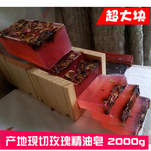 云南玫瑰精油手工皂洁面皂洗澡2000g孕妇宝宝可用深层清洁不紧绷