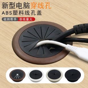 饰盖圈遮丑盖 电脑桌穿线盒线孔盖塑料线盒圆形会议室穿线盒装