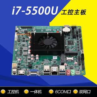 其它华硕型号other other全新i7 其他 other 5500U一体