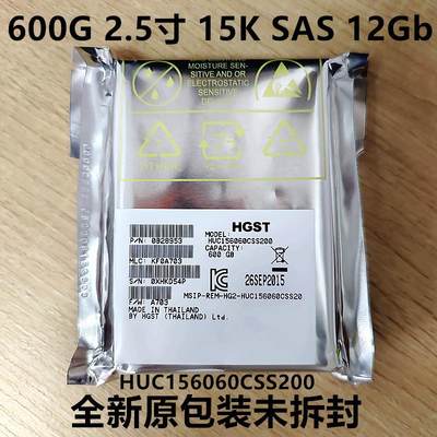 全新HGST 600G 2.5寸 15K SAS 12G服务器硬盘HUC156060CSS200