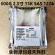 SAS 12G服务器硬盘HUC156060CSS200 全新HGST 15K 600G 2.5寸