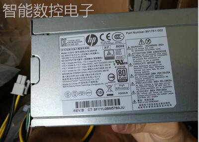 询价原装HP 901761-002 电源 D16-250P1A 250W 901760-001 002 00