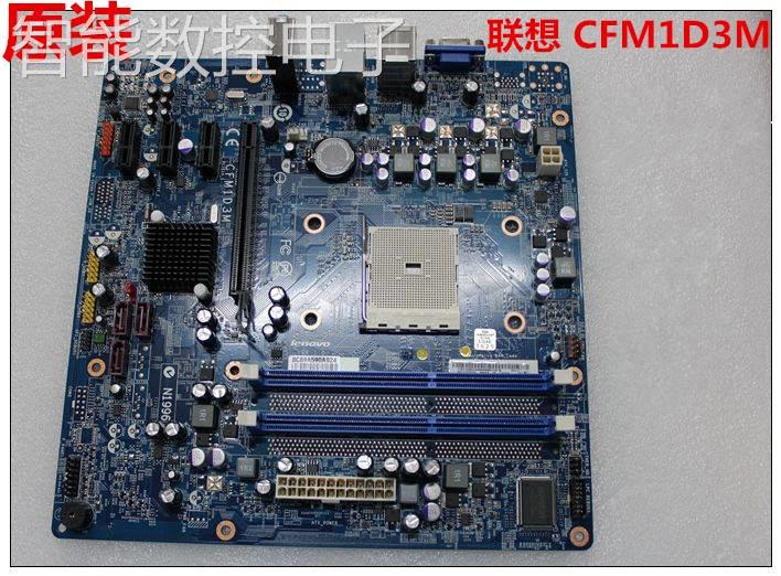 询价联想IdeaCentre K315 K3R1 Lenovo IC K315 CFM1D3M FM1 A75