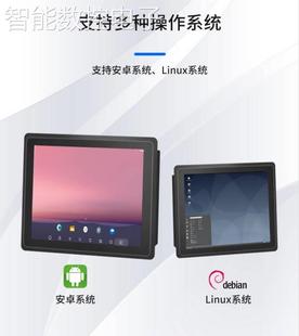 3288 议价豆希安卓Linux触摸一体机7寸10.1寸ARM主板RK3218 3566