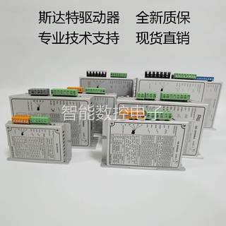 议价现货欣斯达特驱动器QS-2H404DQZ-2H606AQD-3H522A3H622包邮St