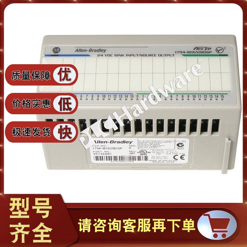 议价现货 1794sc-IF8IU I/O 8通道通用隔离模拟输入模块1794scIF8