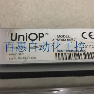 议价UniOP触摸屏ePAD03 00B7 现货包好