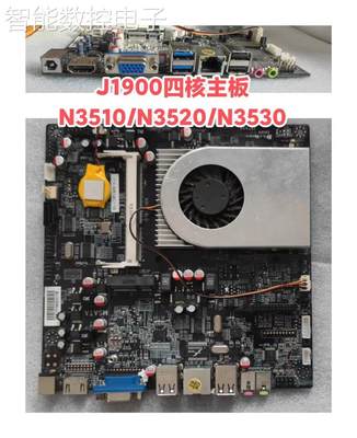 议价BR19C11B迷你工控四核主板J1900/N2910/3510/3520等LVDS/COM