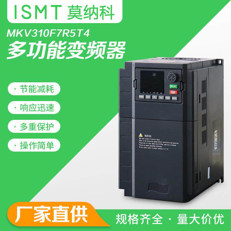 多功能变频器 通用矢量变频器 三相双数码变频器重载型矢量变频器高性价比高么？
