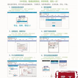 昆仑通态触摸屏1061TI70621031KT70321021NT7022智能MCGS