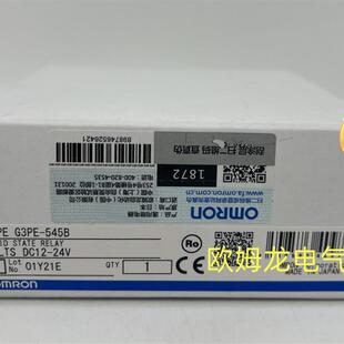 DC12 545B 固态继电器 G3PE 未拆封 正品 原装 OMRON