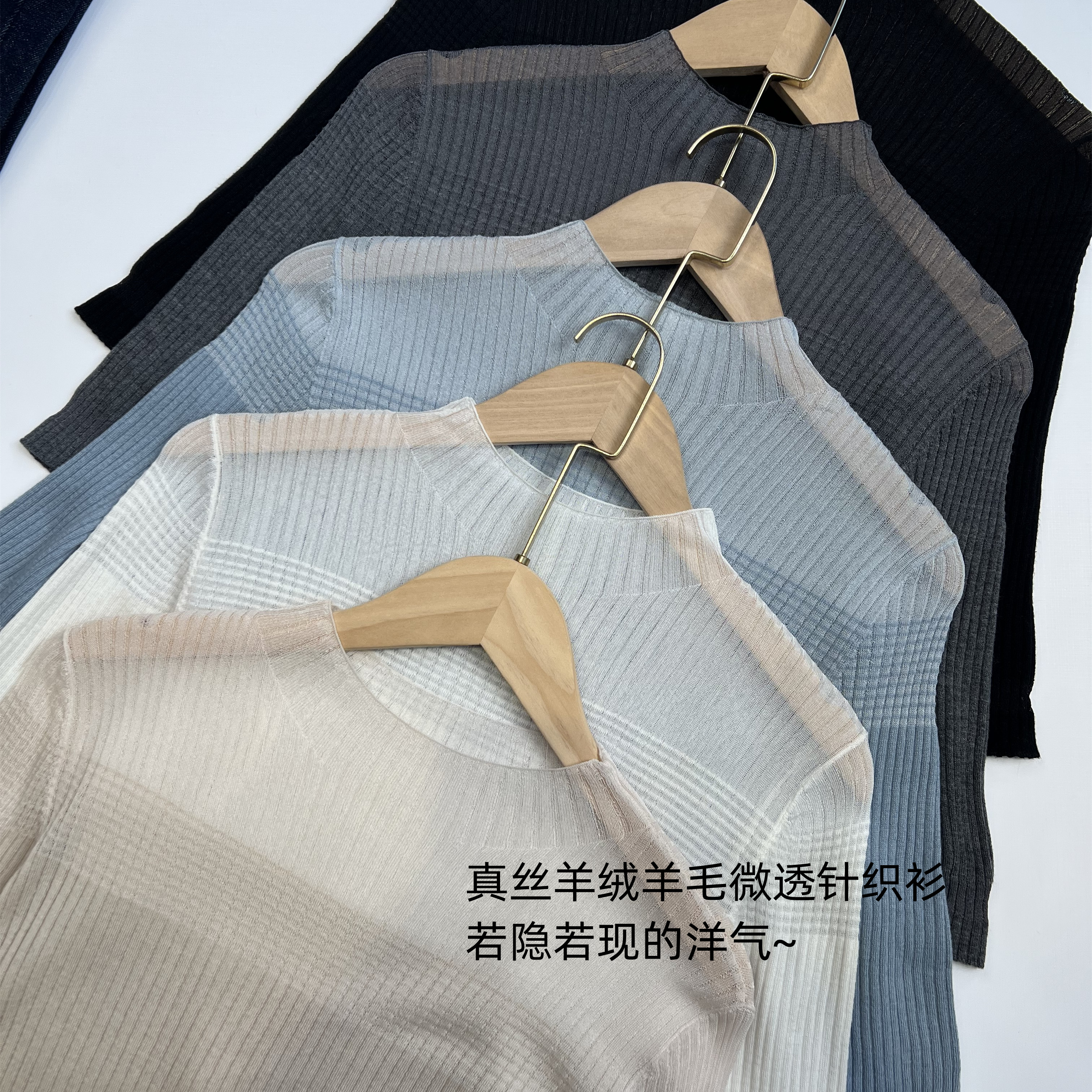 真丝羊绒羊毛针织衫女透明半高领无袖修身背心春季薄款中袖打底衫