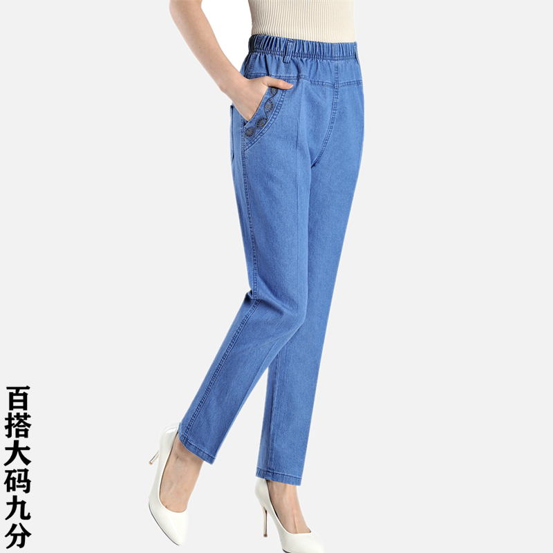 显瘦宽松高腰九分裤女士水洗直筒刺绣弹力薄款中老年春夏季牛仔裤
