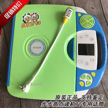 步步高点读机 T1 降噪麦克风 t1去噪音话筒 原装配件正品包邮