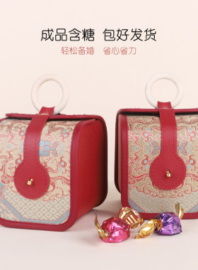 结婚喜糖成品含糖刺绣喜糖礼盒