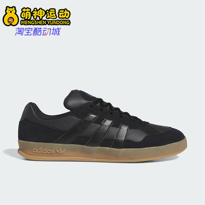 Adidas/阿迪达斯正品三叶草ALOHA SUPER男女耐磨板鞋IE0656