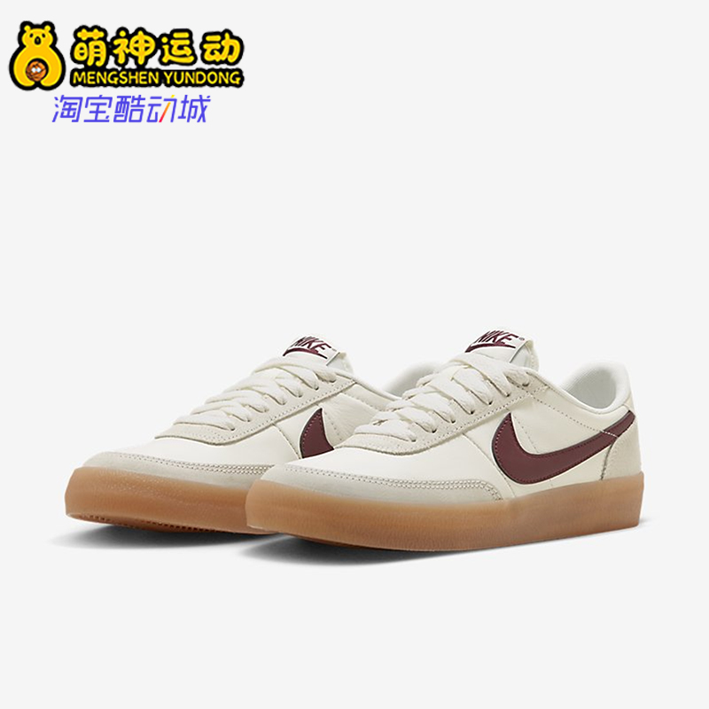 Nike/耐克正品KILLSHOT 2女士耐磨休闲运动板鞋FZ5630-103