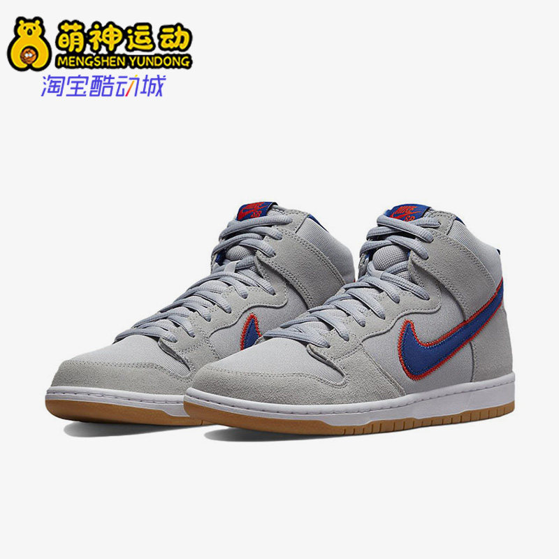 Nike/耐克情侣款高帮板鞋