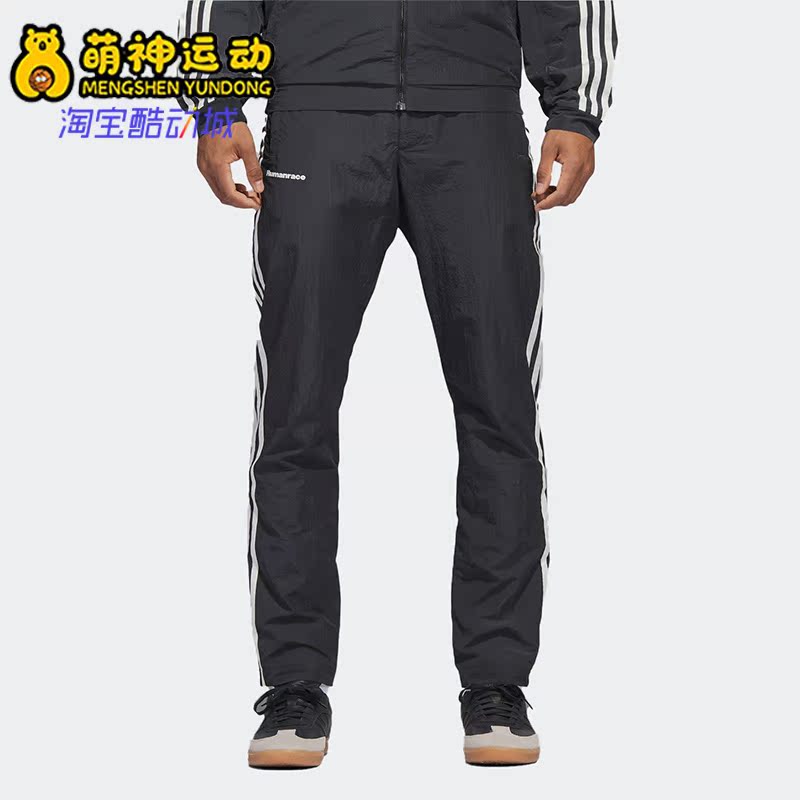 菲董联名款休闲男女同款运动长裤