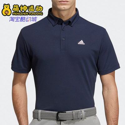 Adidas/阿迪达斯正品时尚新款男子高尔夫运动短袖POLO衫 H64608