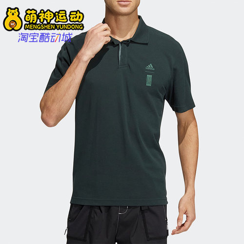 阿迪达斯男子舒适运动POLO衫休闲