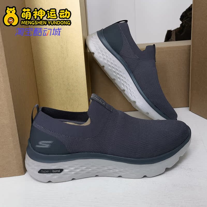 skechers斯凯奇walk一脚蹬拖鞋