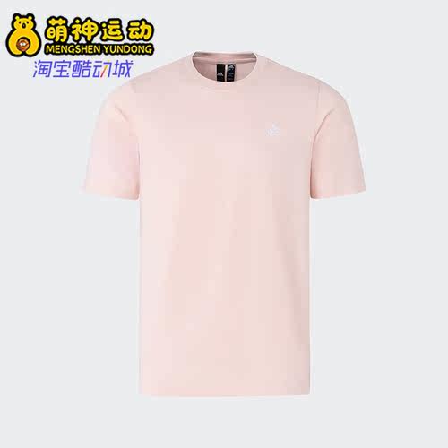 Adidas/阿迪达斯正品男女运动T恤