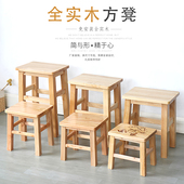 木凳子实木小板凳餐厅凳家用简约茶几凳大方凳原木搁脚凳换鞋 凳子