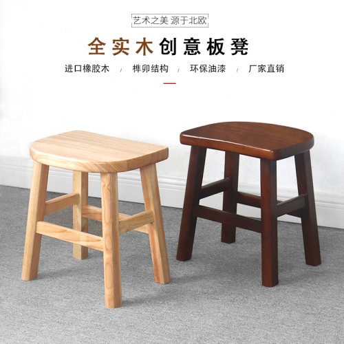 全实木板凳创意简约厂家直销矮凳