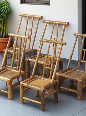 竹椅子靠背户外庭院竹桌椅竹凳子手工座椅竹编家用休闲竹茶几竹椅