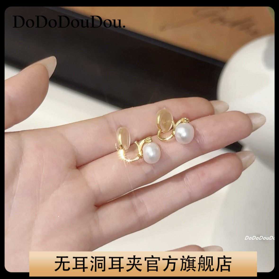 王冠小灯泡天然淡水珍珠镀K金保色轻奢气质无耳洞耳夹耳钉经典