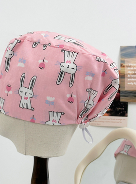 魔茧@Arrogant Hare 粉色图案女生卡通纯棉印花长发护士帽手术帽