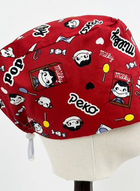 魔茧@不二家 可调节牙科诊所美容院医生员工工作帽护士帽红色男女