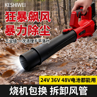 科士威鼓风机工业级强力吹风机调速吹叶机大功率电动吹 灰尘锂电