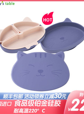 韩国进口儿童餐盘分格大吸力宝宝辅食碗防摔硅胶餐具套装外带餐具