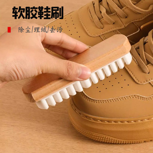 通用洗鞋 麂绒面胶鞋 刷子翻毛皮擦软毛擦鞋 刷 刷麂皮绒面清洁鞋