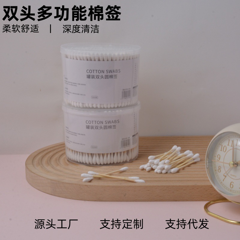 棉签一次性化妆棉盒装棉签家用多功能双头挖耳朵木棒棉签清洁