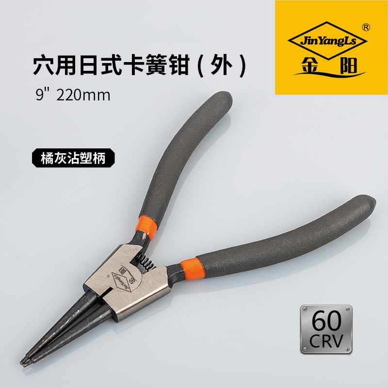 金阳卡簧钳挡圈钳气缸维修工具