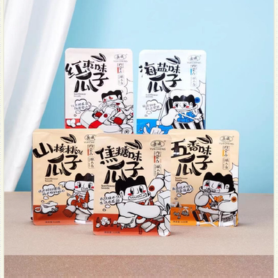 岳成老品牌大颗粒瓜子118g小包装五包海盐味焦糖味葵花籽炒货批发