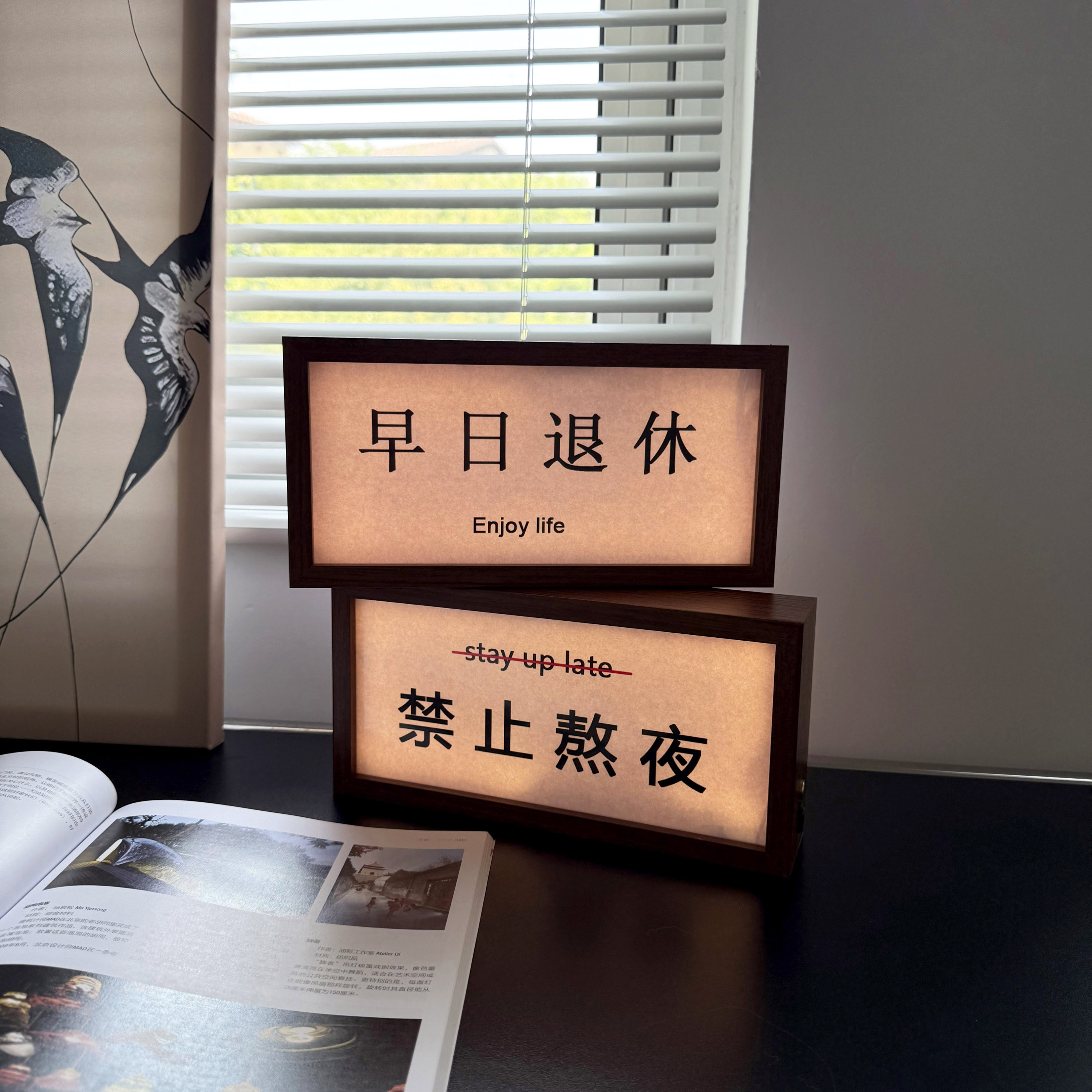 定制胡桃木氛围灯睡眠小夜灯礼物