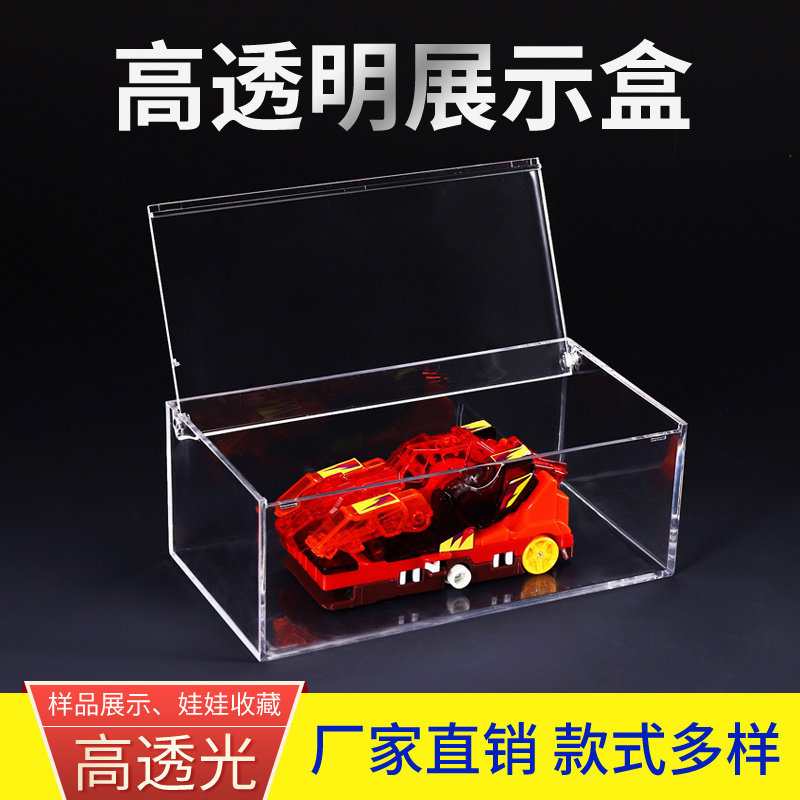 高透明手办展示盒首饰公仔娃娃防尘收纳盒口腔牙齿模型分类整理盒