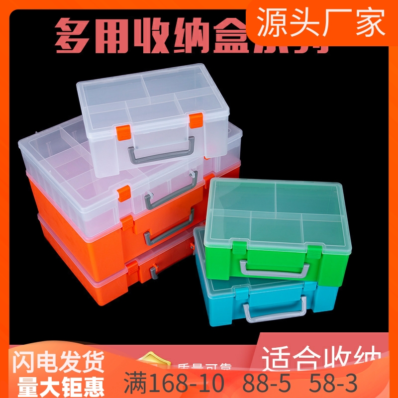 手提电子积木零件盒机器人穿越机五金汽配工具箱AI创客教具收纳盒